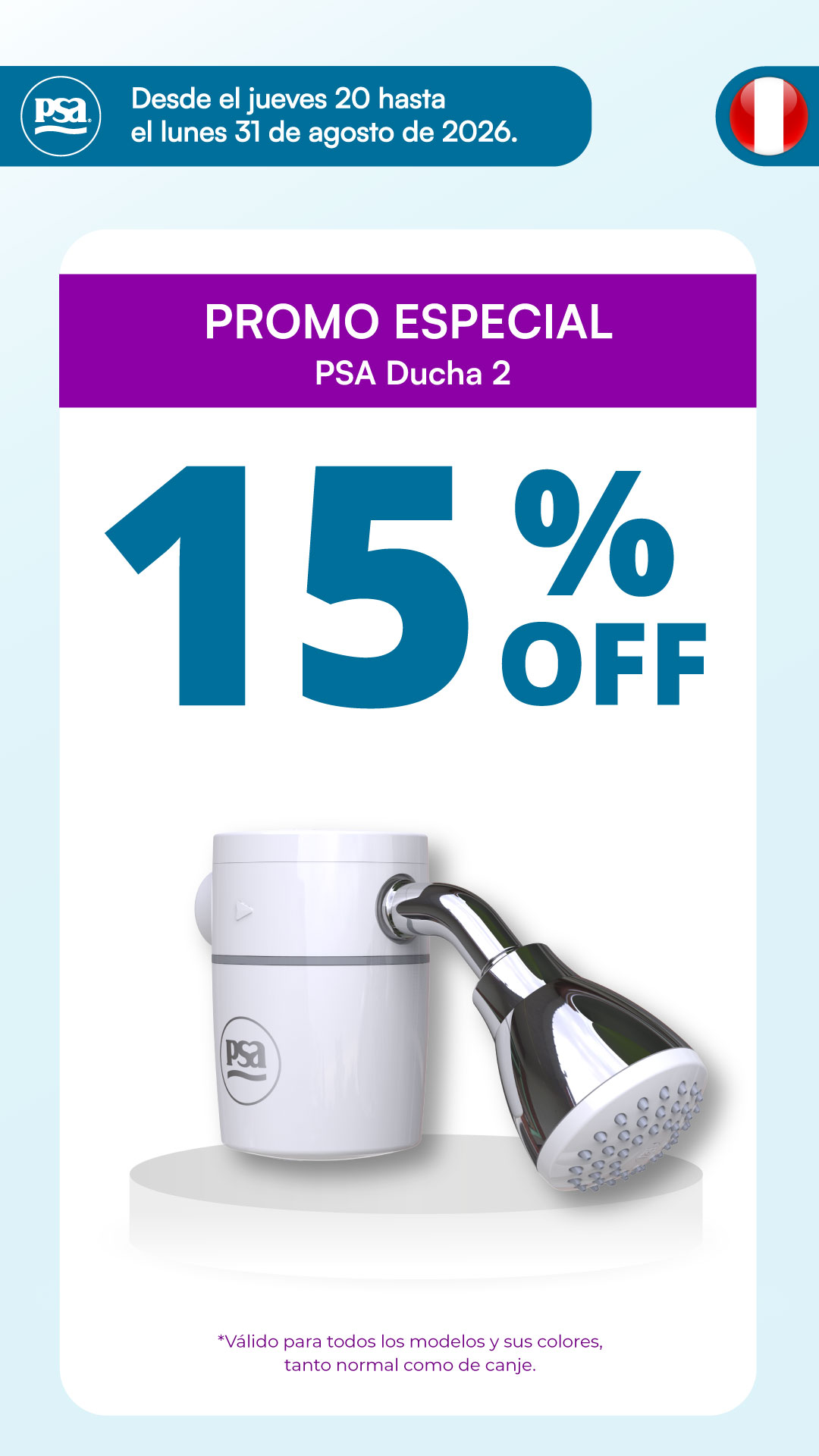Promoción Especial